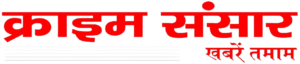 crimesansar