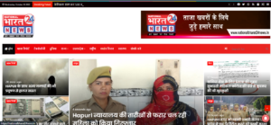 news screenshots